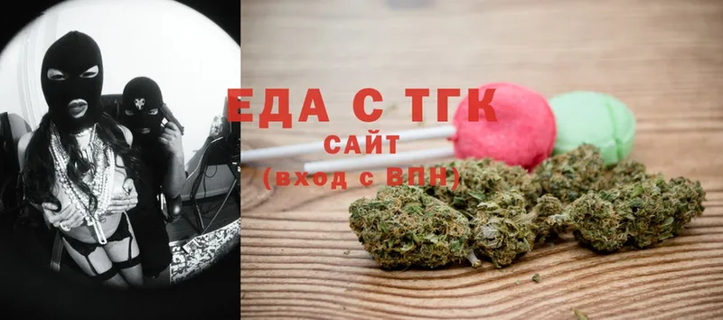 Еда ТГК конопля  Астрахань 