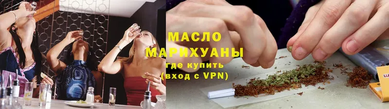 наркотики  Астрахань  ТГК Wax 