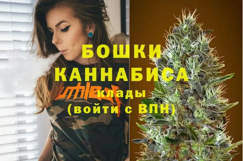 хочу наркоту  Астрахань  МАРИХУАНА SATIVA & INDICA 